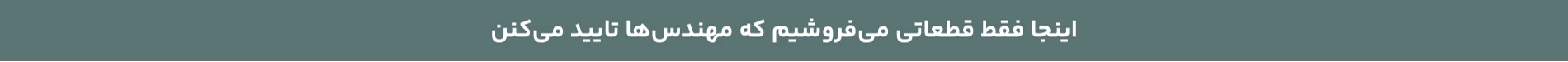 پارتوفیکس
